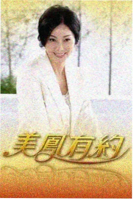 张爱玲原著与电影改编对照